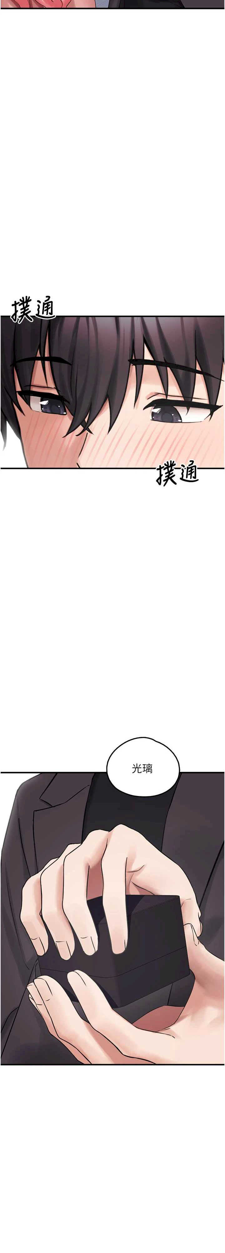 垃圾堆捡到宠物系萌妹