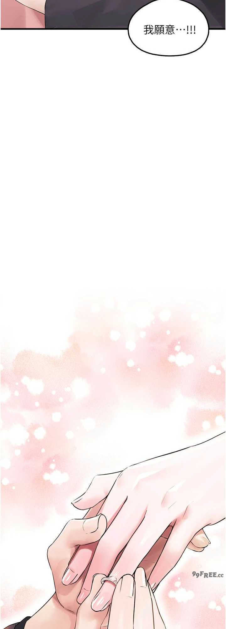 垃圾堆捡到宠物系萌妹