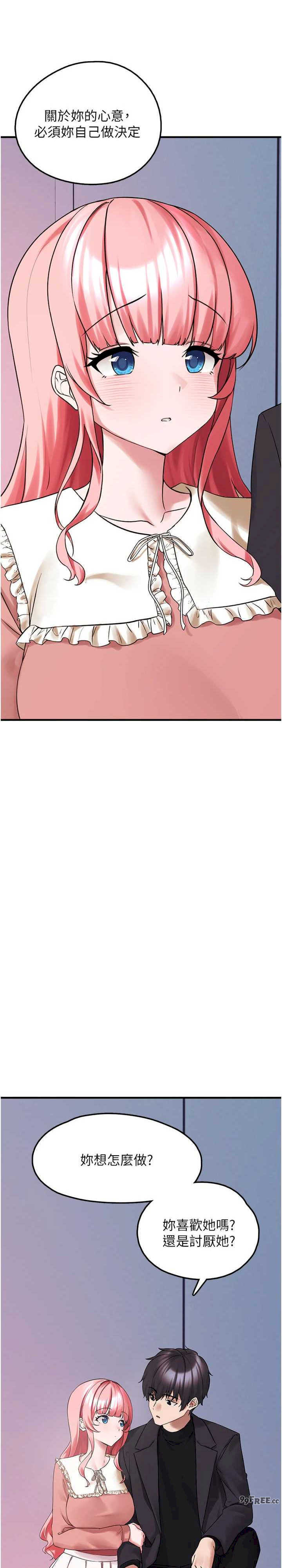 垃圾堆捡到宠物系萌妹