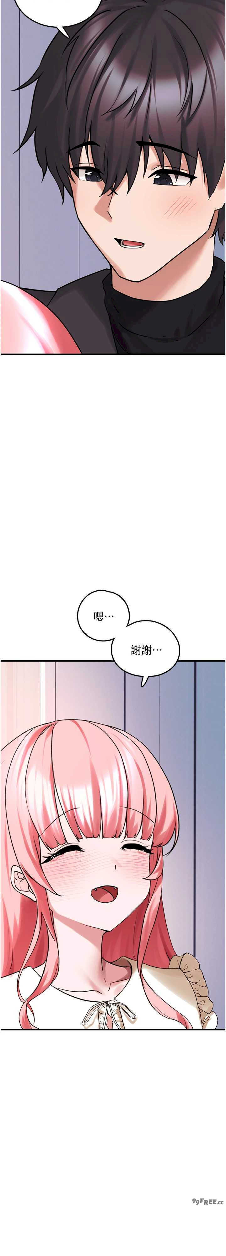 垃圾堆捡到宠物系萌妹