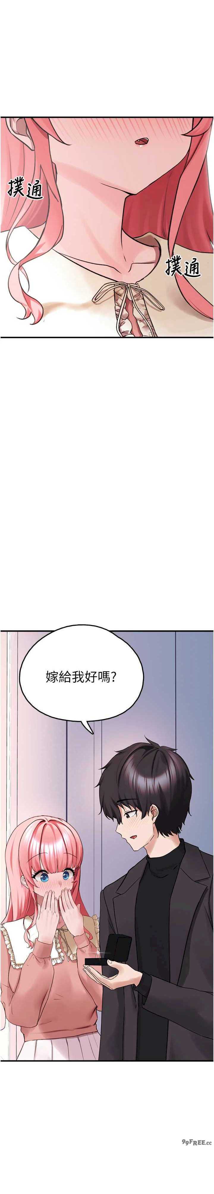 垃圾堆捡到宠物系萌妹