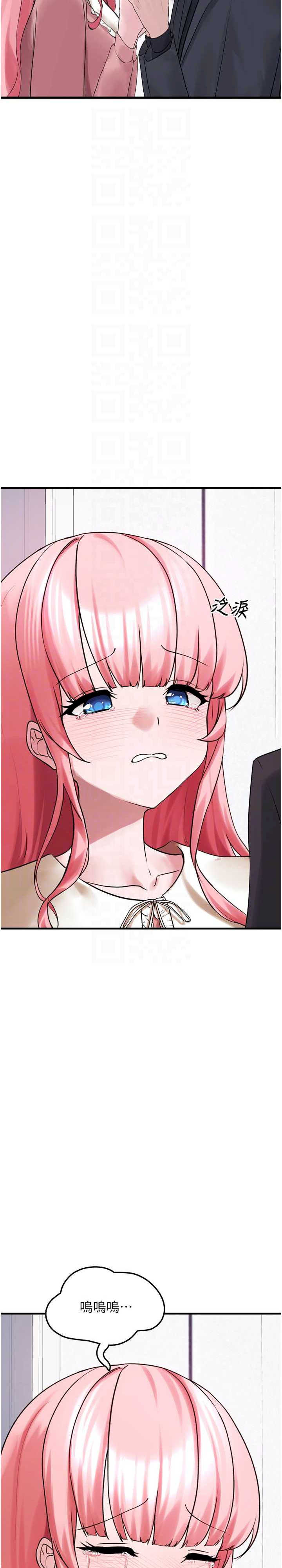 垃圾堆捡到宠物系萌妹