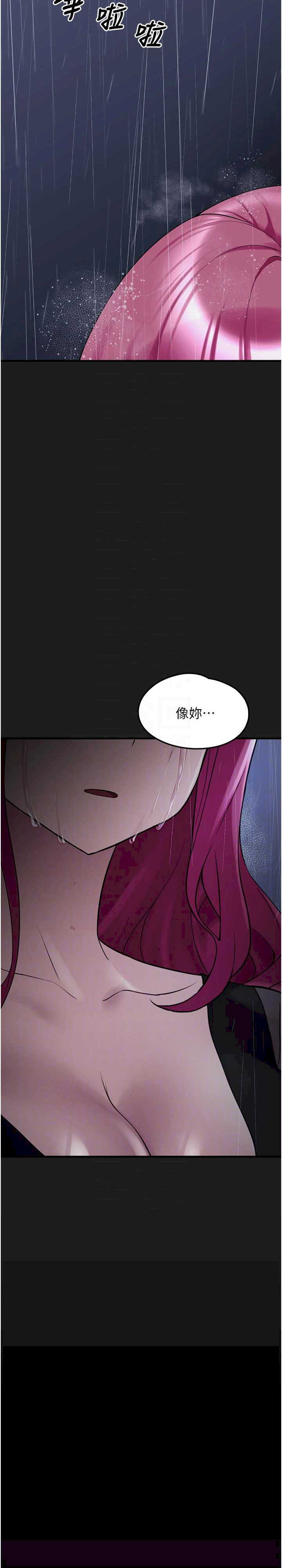 垃圾堆捡到宠物系萌妹