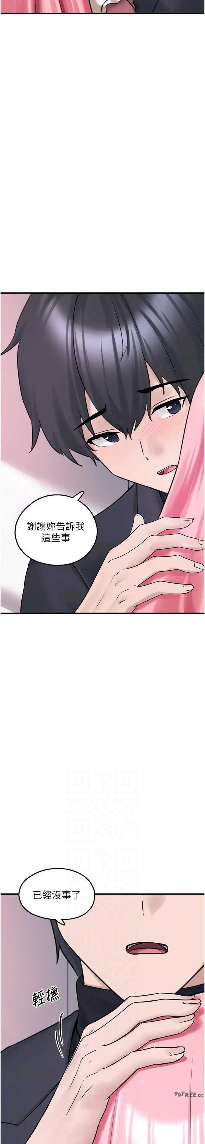 垃圾堆捡到宠物系萌妹