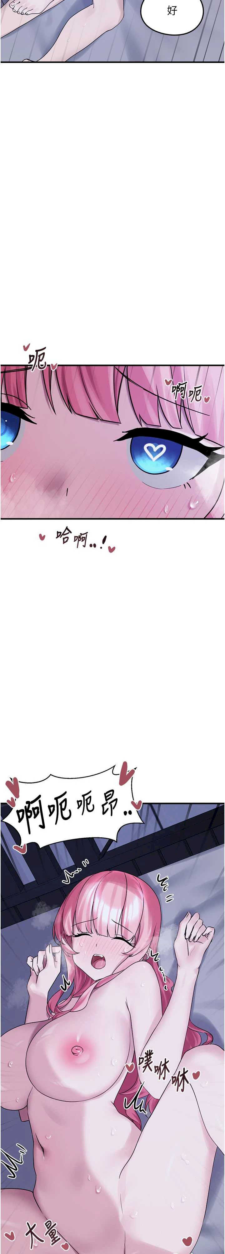 垃圾堆捡到宠物系萌妹