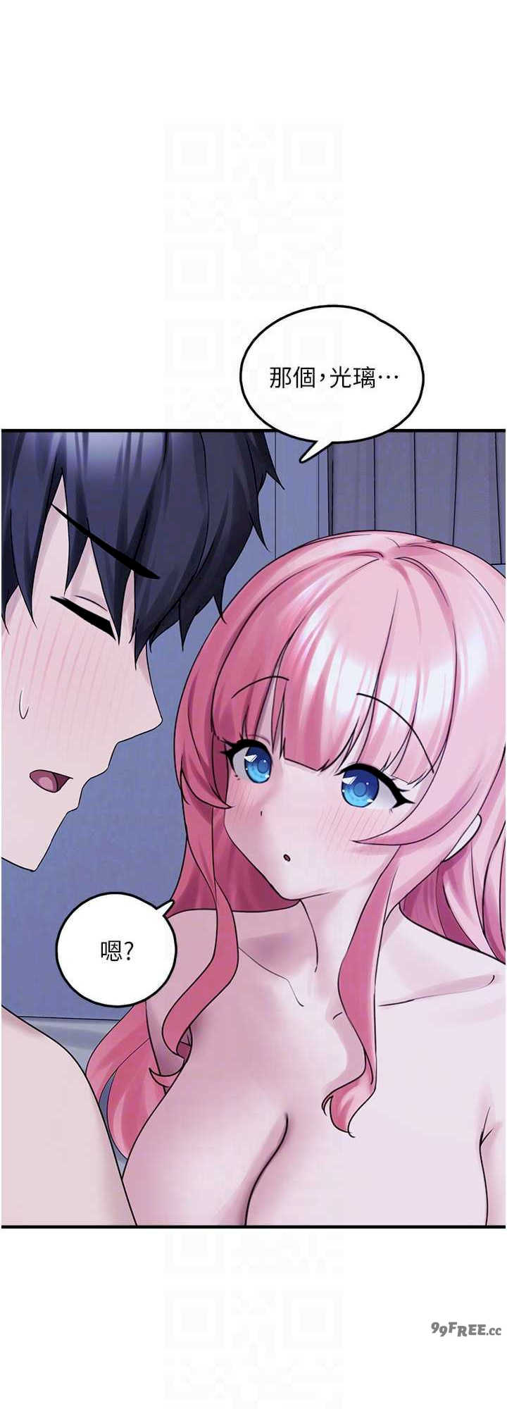 垃圾堆捡到宠物系萌妹