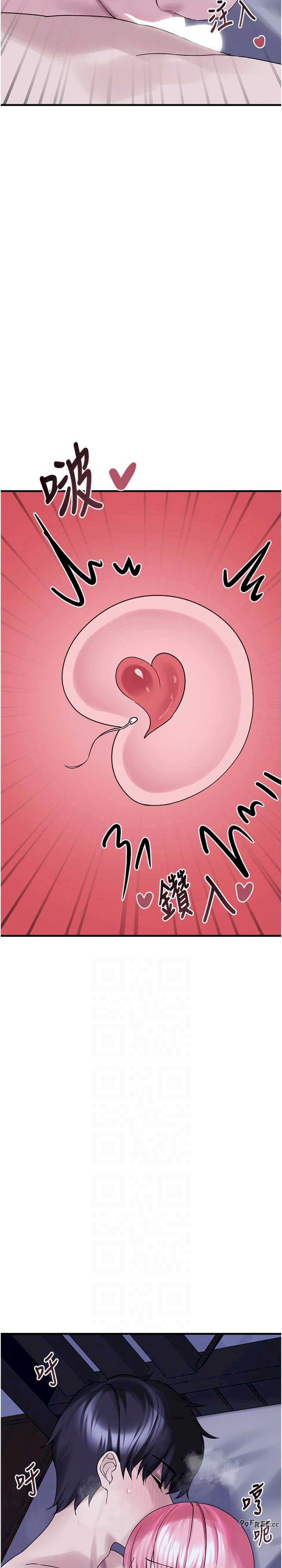 垃圾堆捡到宠物系萌妹