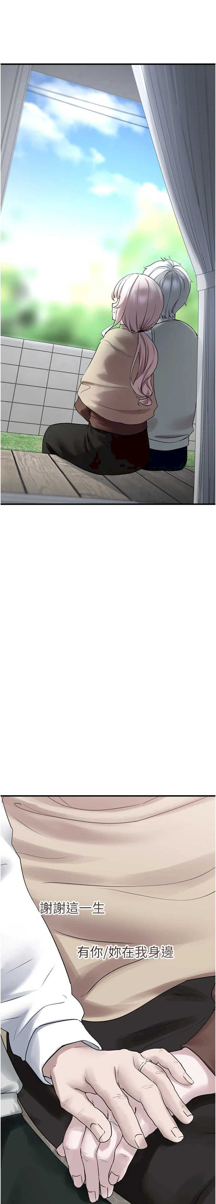 垃圾堆捡到宠物系萌妹