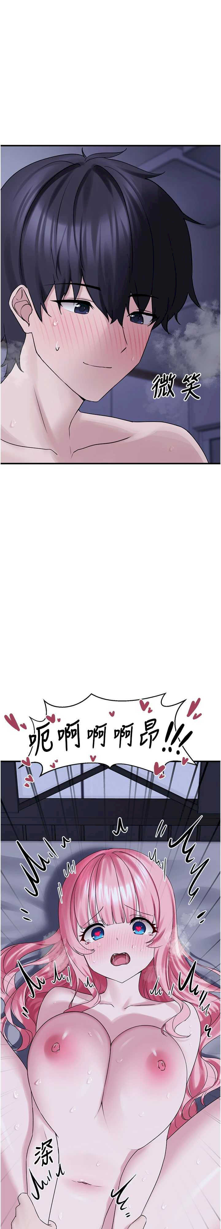 垃圾堆捡到宠物系萌妹