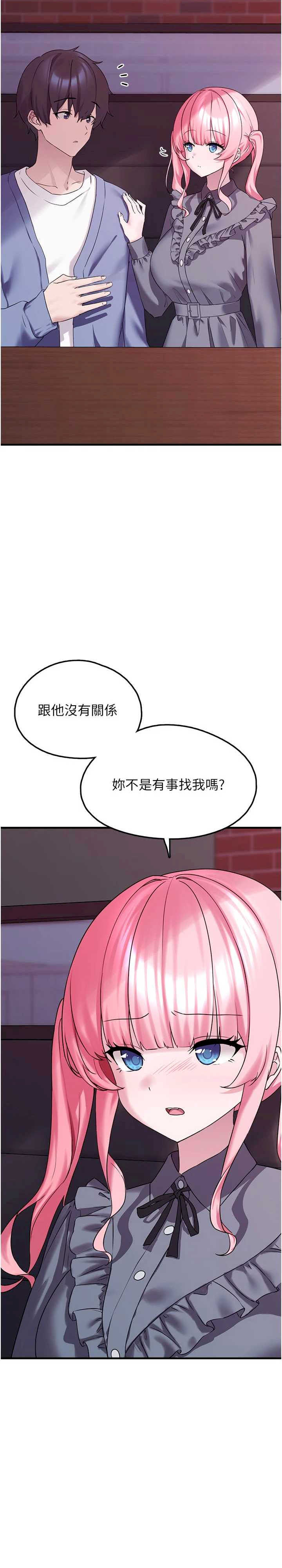 垃圾堆捡到宠物系萌妹