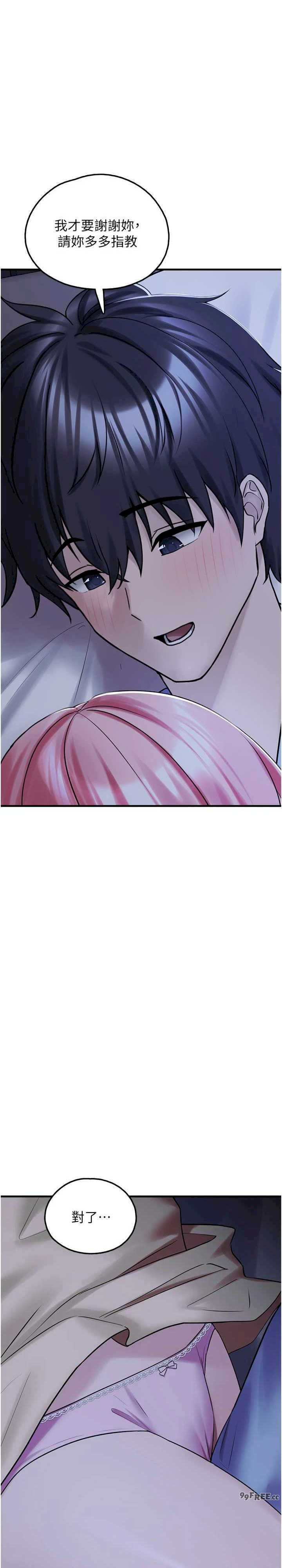 垃圾堆捡到宠物系萌妹