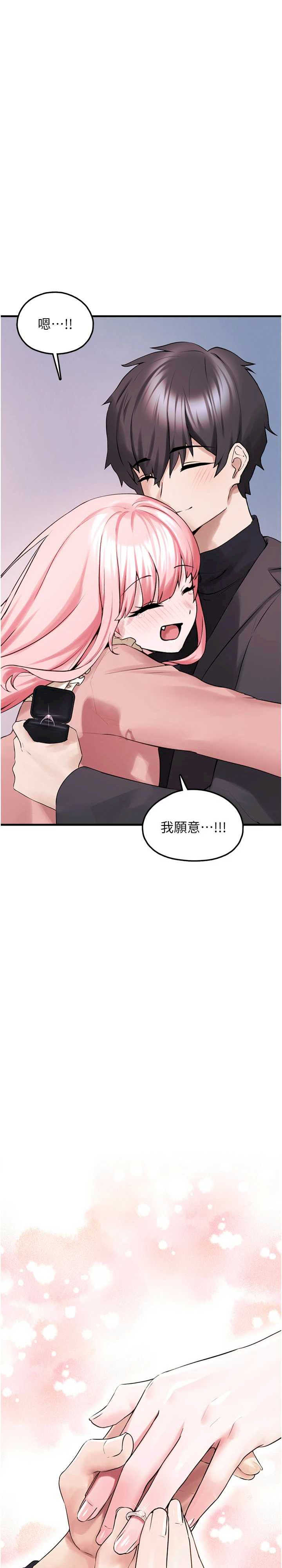 垃圾堆捡到宠物系萌妹