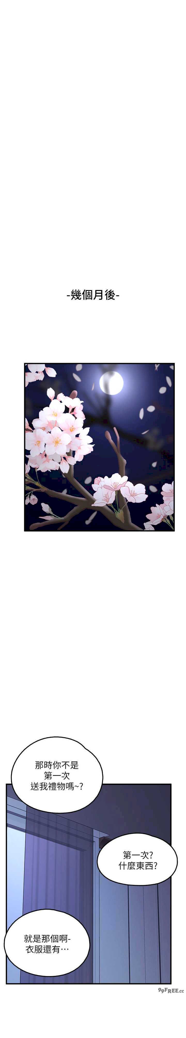 垃圾堆捡到宠物系萌妹