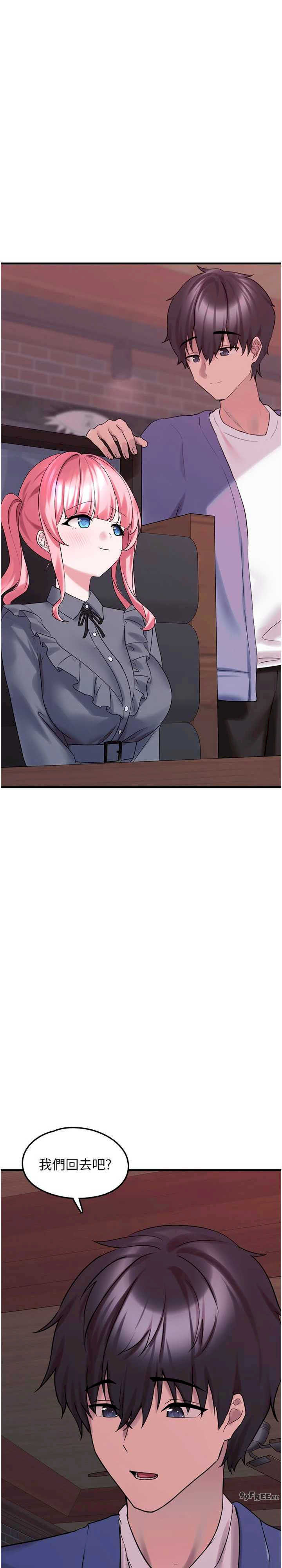 垃圾堆捡到宠物系萌妹