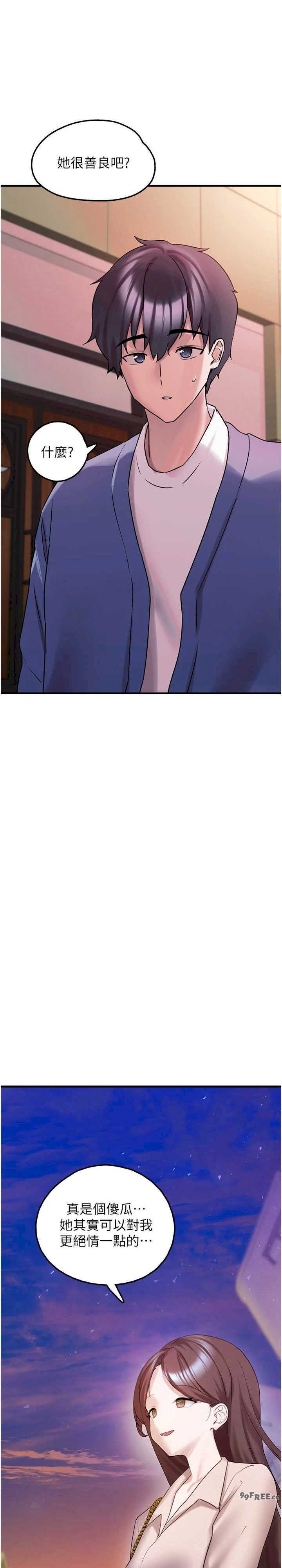 垃圾堆捡到宠物系萌妹