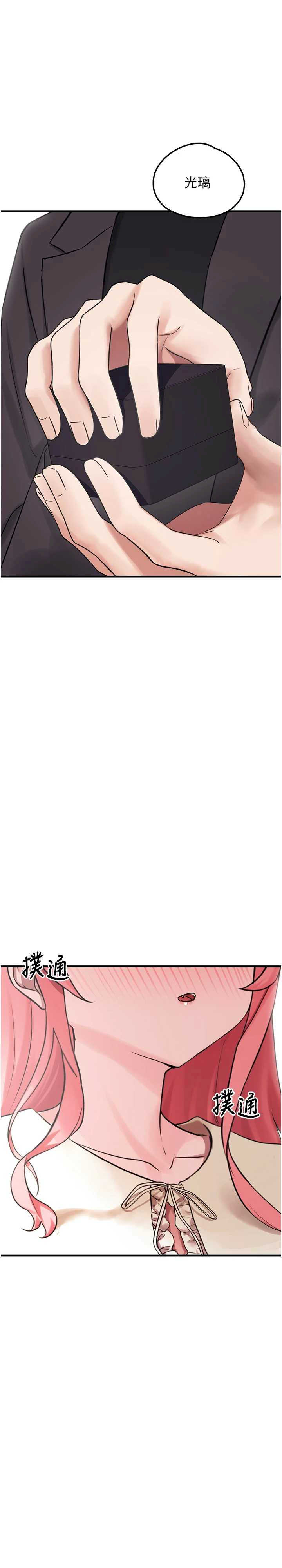 垃圾堆捡到宠物系萌妹