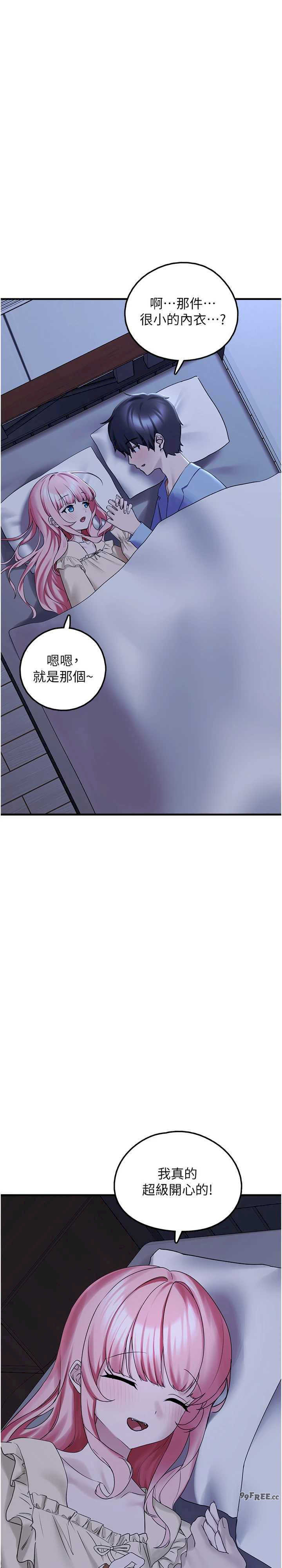 垃圾堆捡到宠物系萌妹