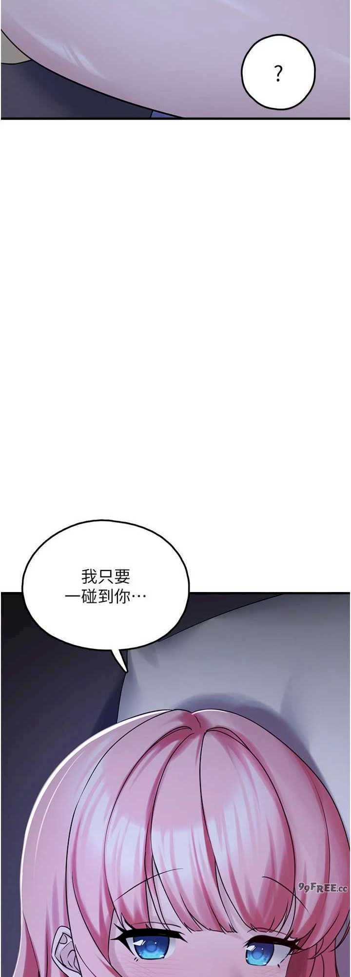 垃圾堆捡到宠物系萌妹