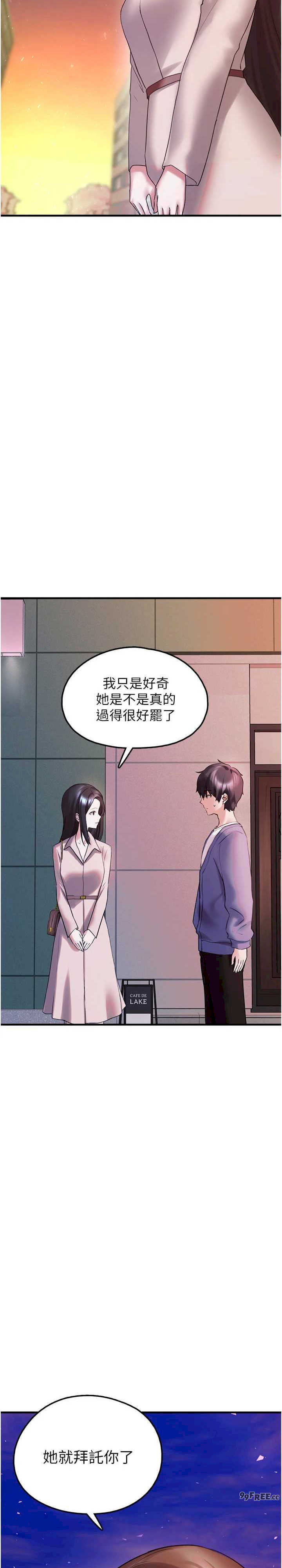 垃圾堆捡到宠物系萌妹