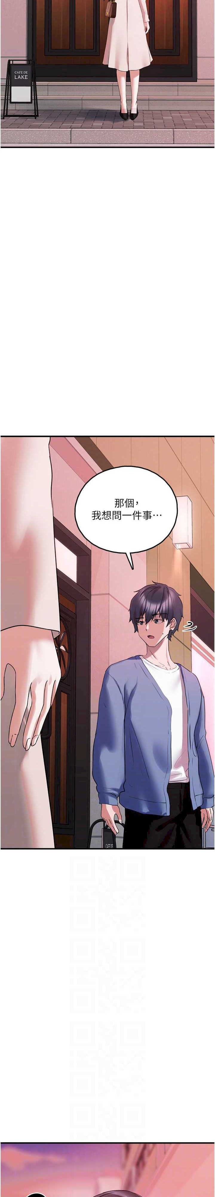 垃圾堆捡到宠物系萌妹