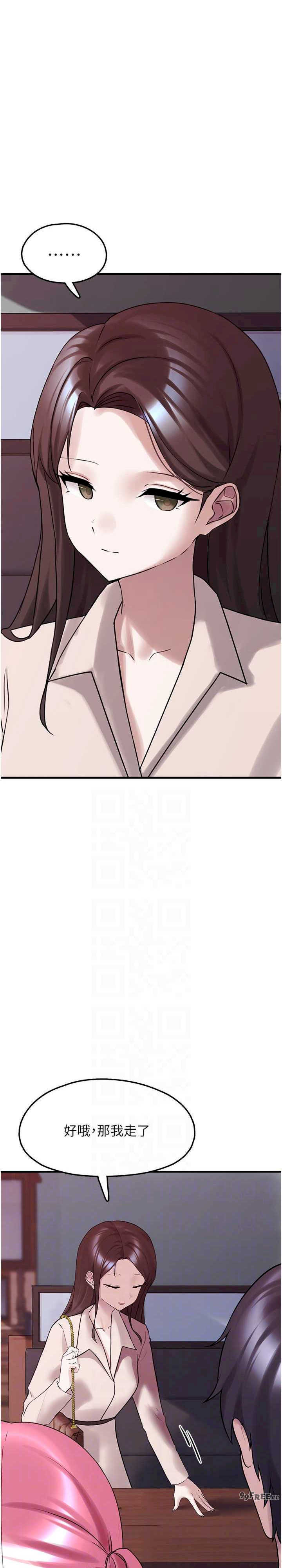 垃圾堆捡到宠物系萌妹