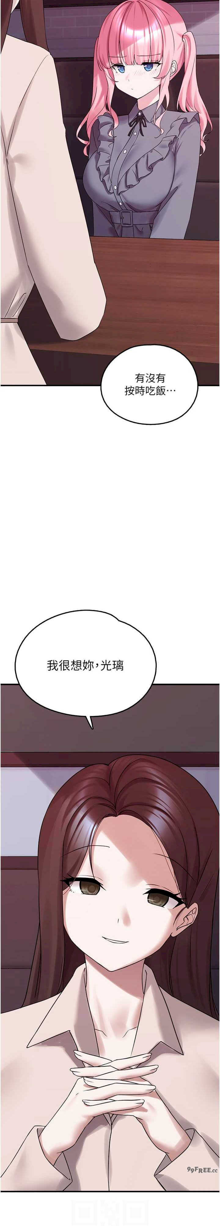 垃圾堆捡到宠物系萌妹