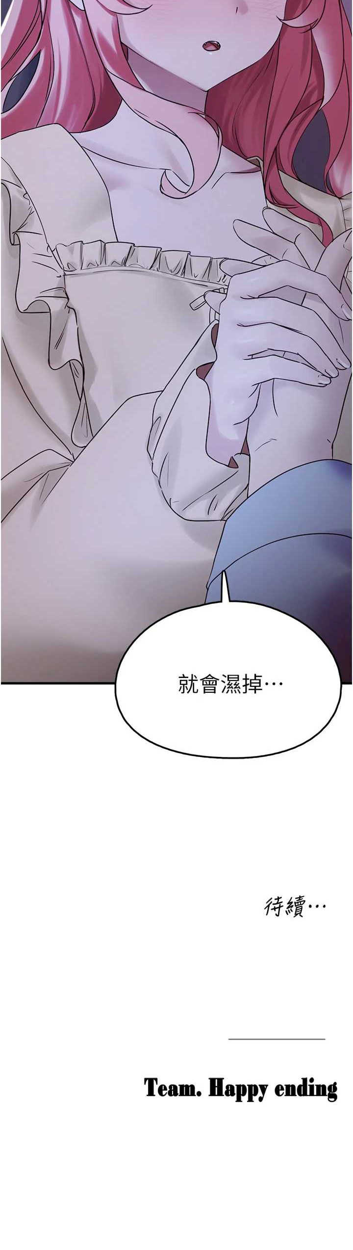 垃圾堆捡到宠物系萌妹