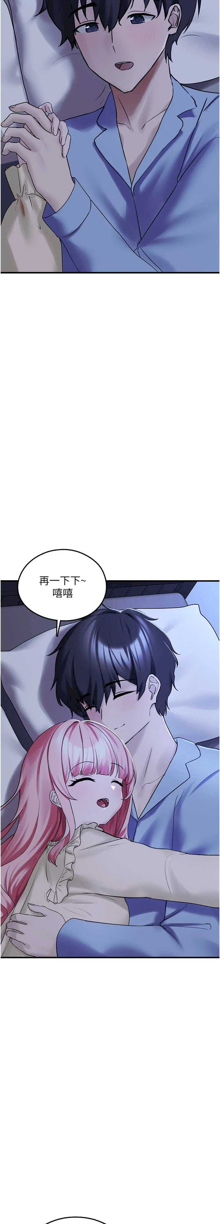 垃圾堆捡到宠物系萌妹