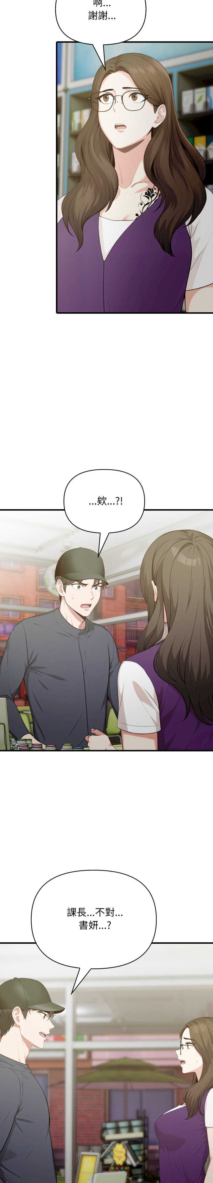 与人妻上司的夏日回忆