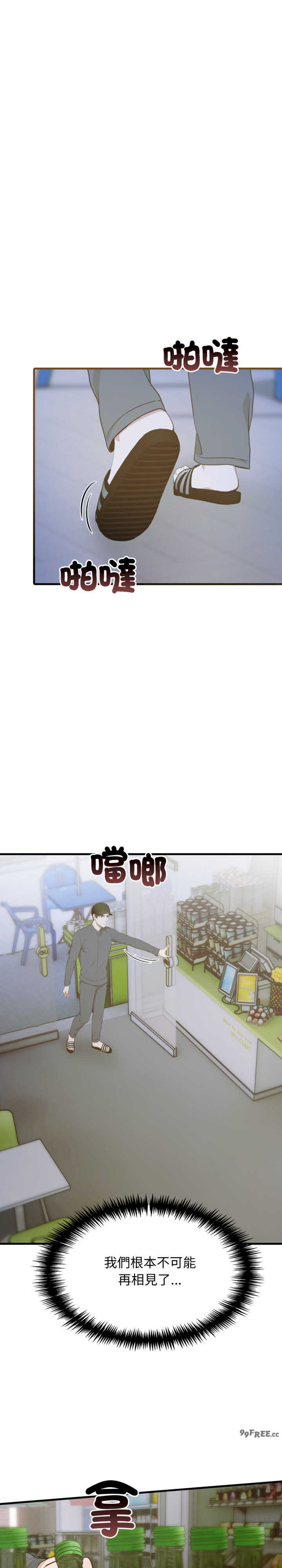 与人妻上司的夏日回忆