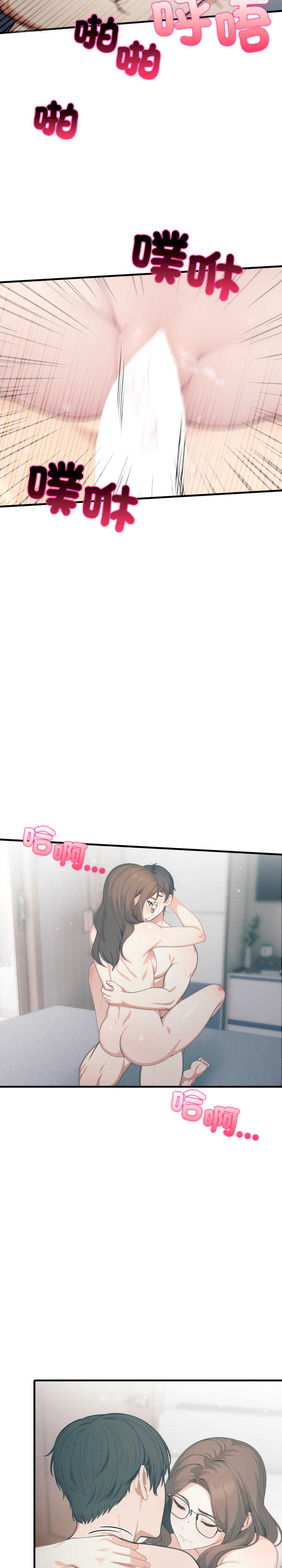 与人妻上司的夏日回忆