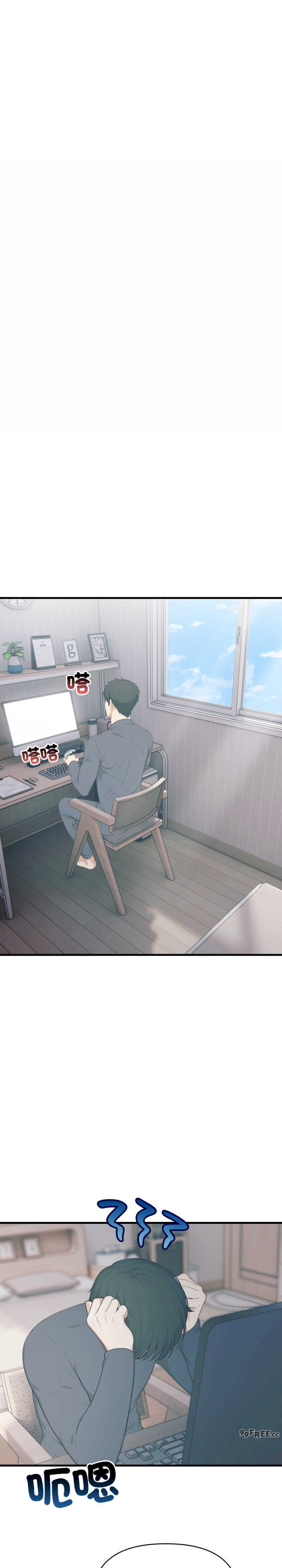 与人妻上司的夏日回忆