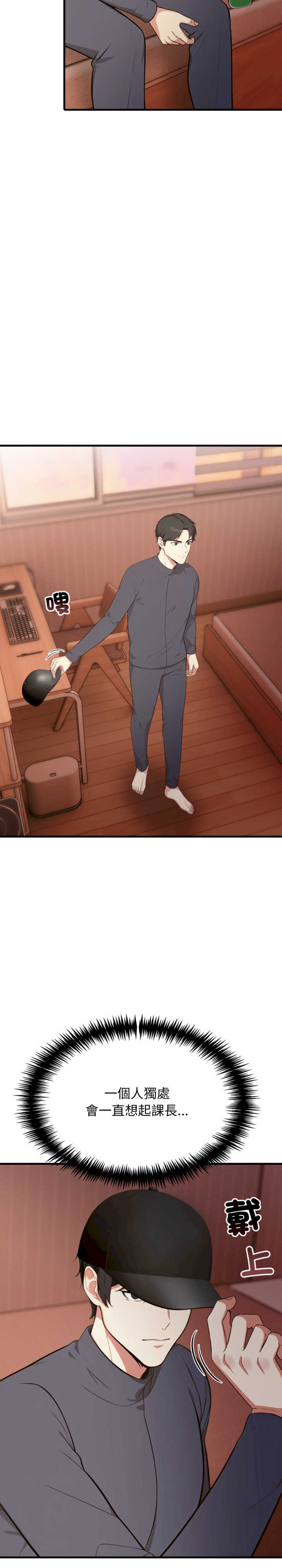 与人妻上司的夏日回忆