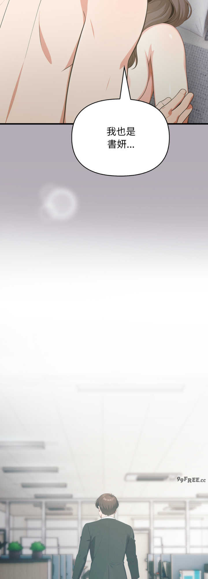 与人妻上司的夏日回忆