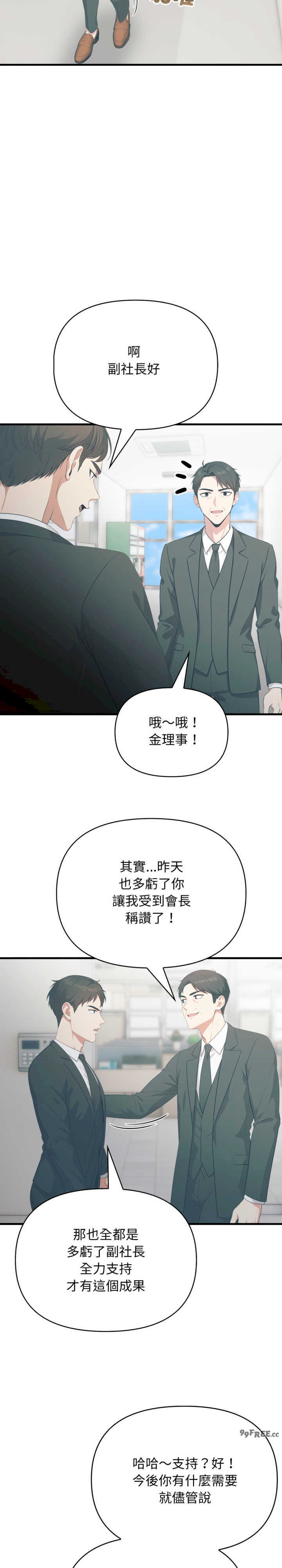 与人妻上司的夏日回忆