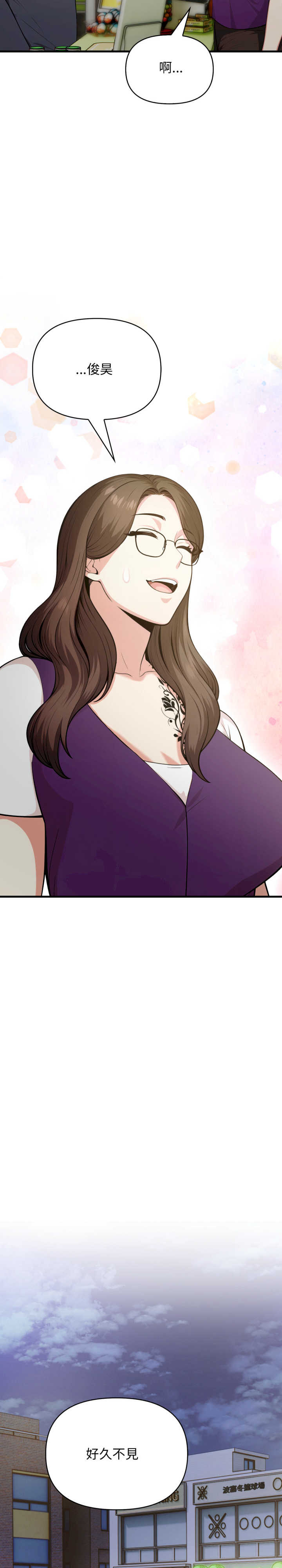 与人妻上司的夏日回忆