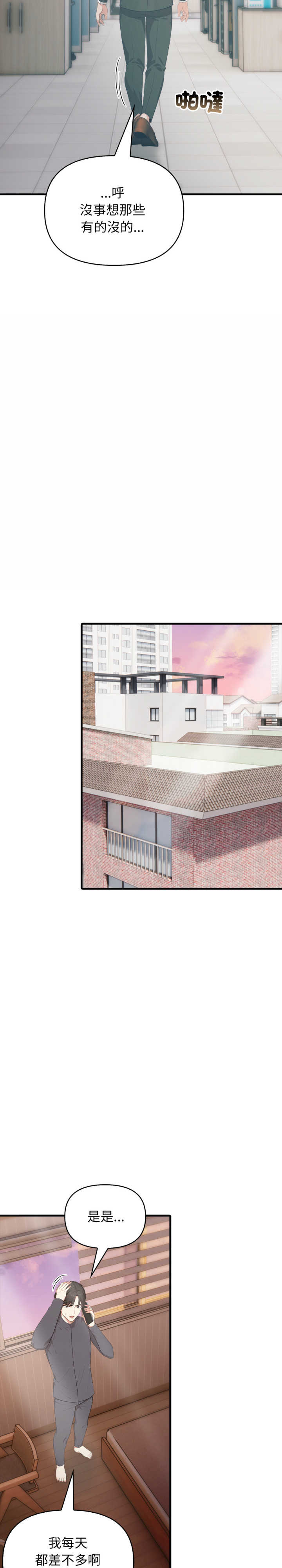 与人妻上司的夏日回忆