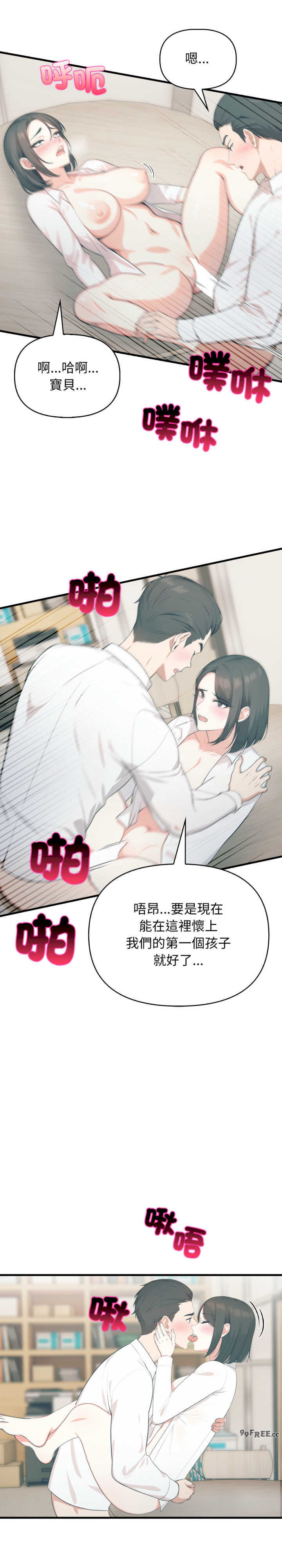 与人妻上司的夏日回忆