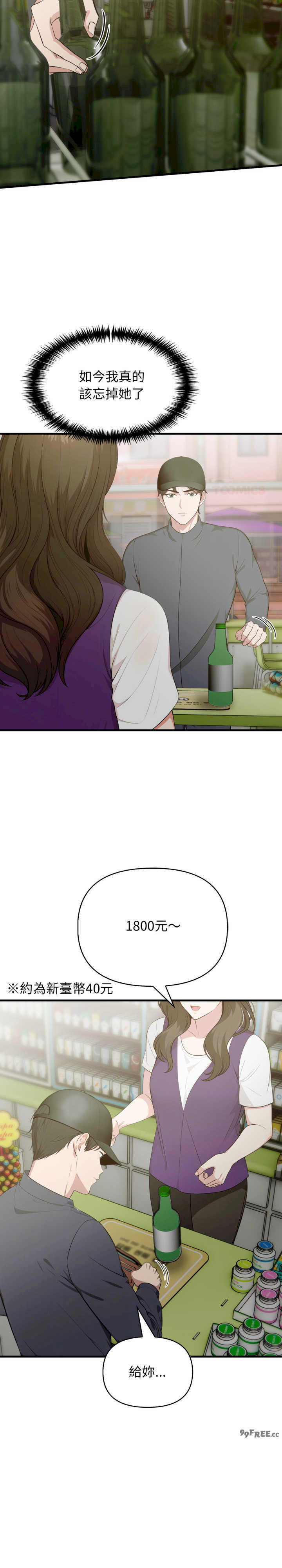 与人妻上司的夏日回忆