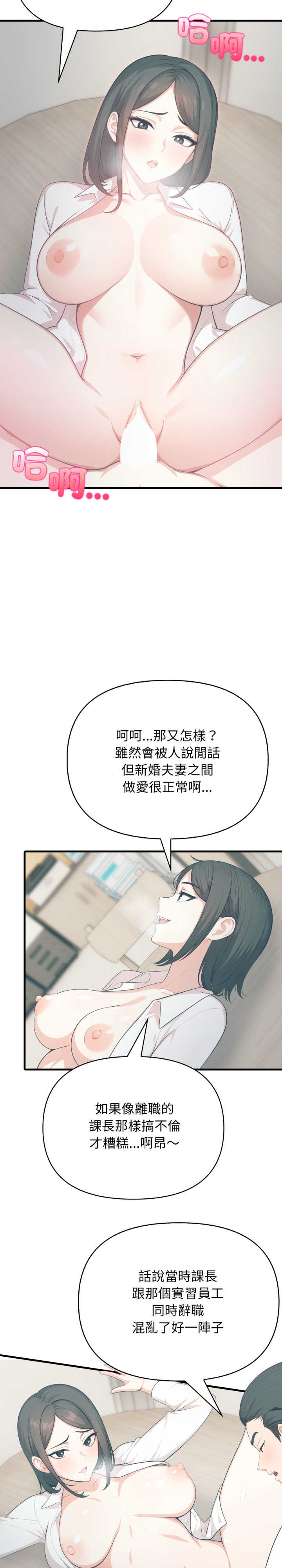 与人妻上司的夏日回忆