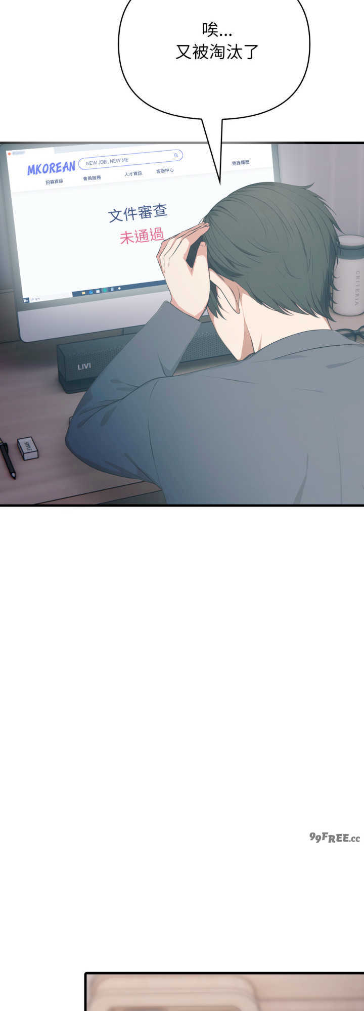 与人妻上司的夏日回忆