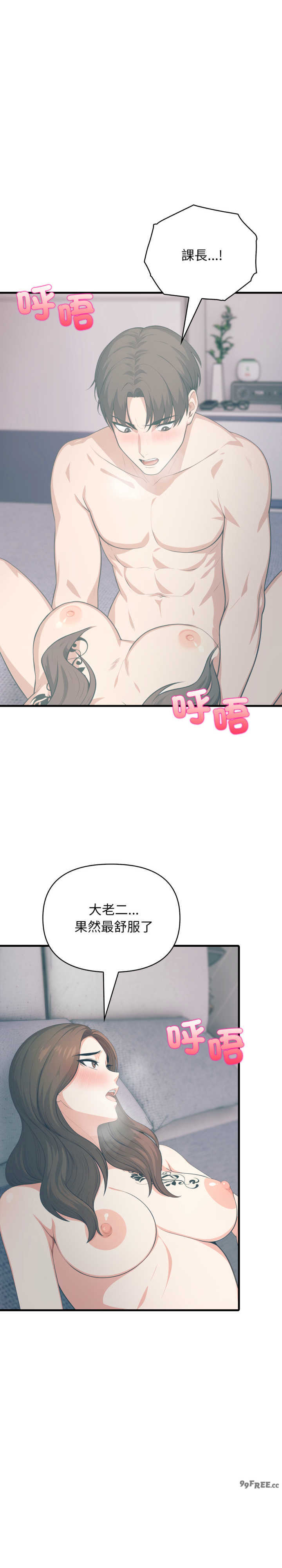 与人妻上司的夏日回忆