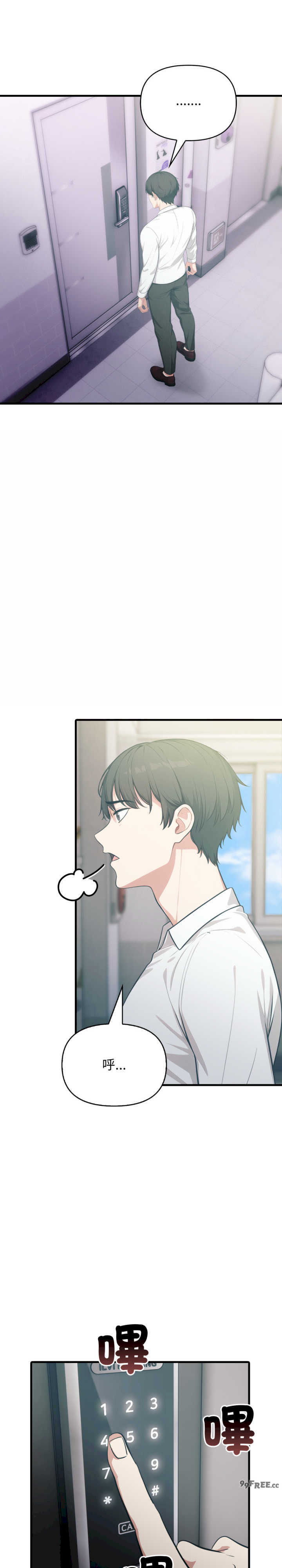 与人妻上司的夏日回忆