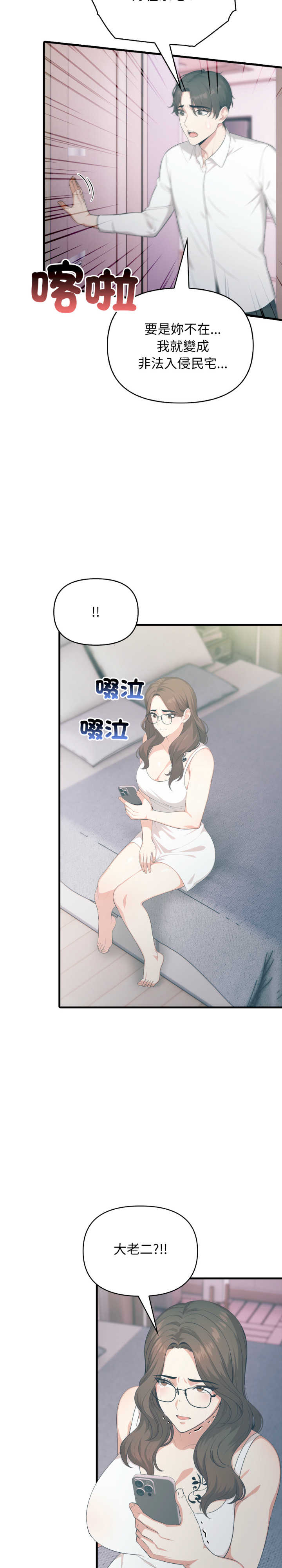 与人妻上司的夏日回忆