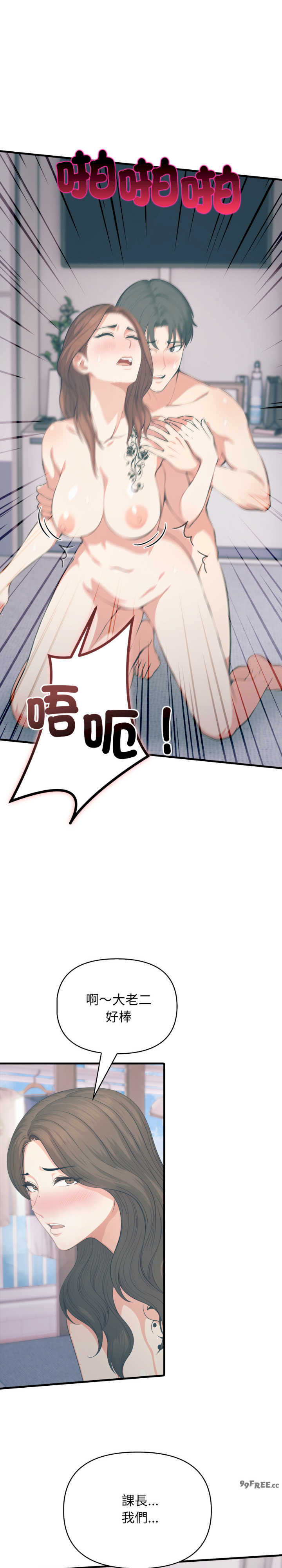 与人妻上司的夏日回忆