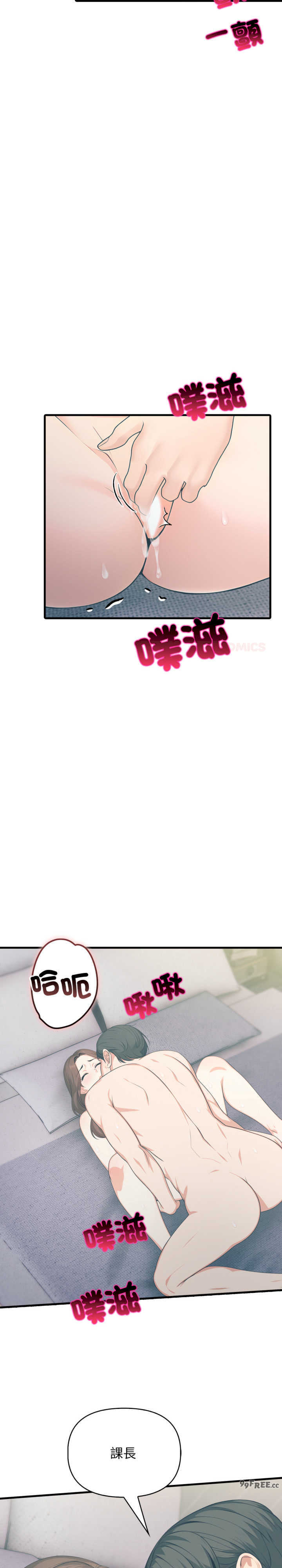 与人妻上司的夏日回忆