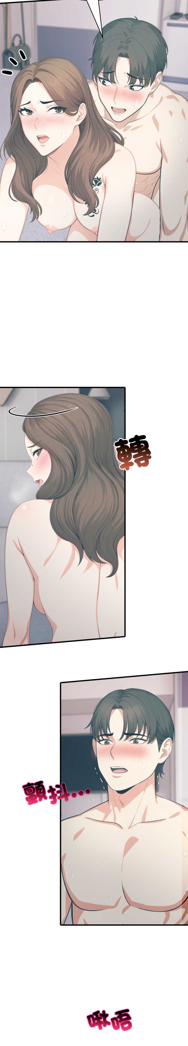 与人妻上司的夏日回忆