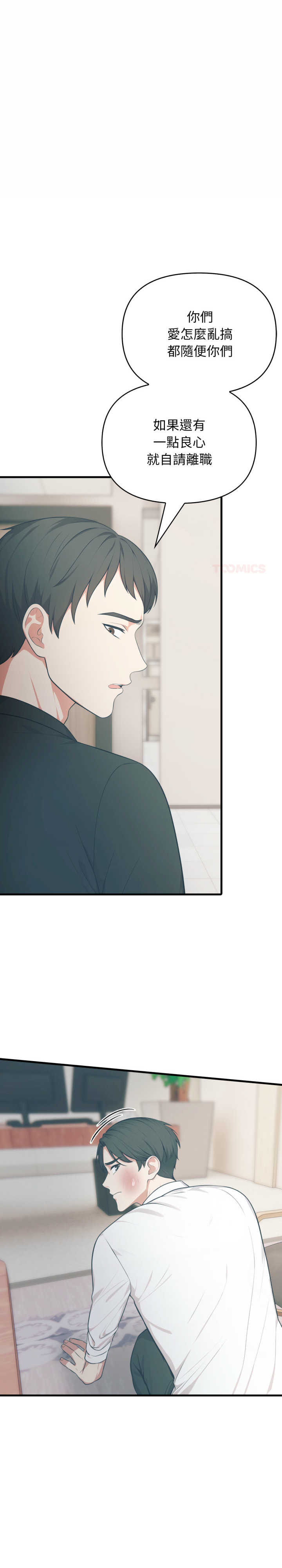 与人妻上司的夏日回忆