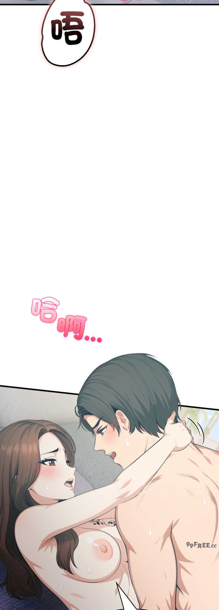 与人妻上司的夏日回忆