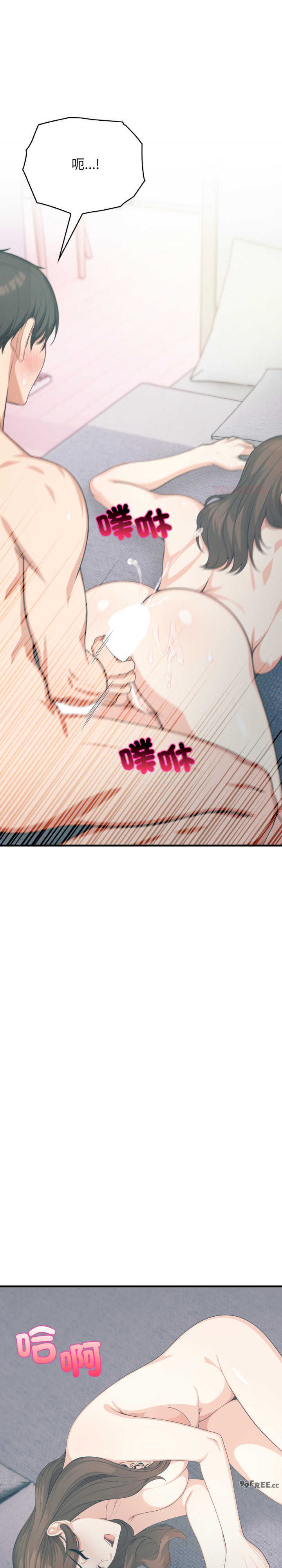 与人妻上司的夏日回忆